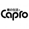 Capro車之生活