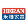 HERAN禾聯