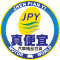 JPY真便宜