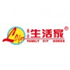 樂活生活家