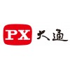 PX大通