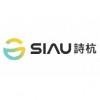 詩杭SIAU
