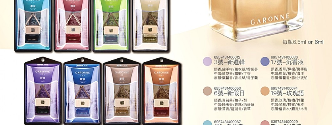 維持汽車室內好空氣