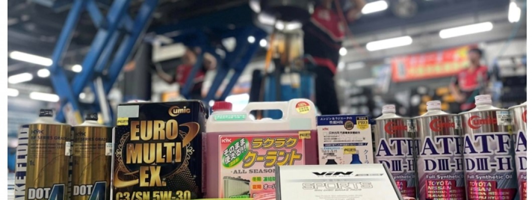 汽車保養攻略|真便宜汽車精品百貨