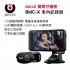 AKEEYO BMC-X SMILE寶貝守護者 車內記錄器(附32G記憶卡)
