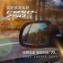 CARDIO CBSD-750 單雷達-雙發四收盲點系統(含安裝)盲點偵測器