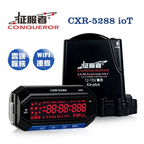 征服者cxr 52 Iot Wifi雲端服務gps雷達分離式測速器