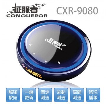 征服者CXR-9080 星空精靈GPS行車安全警示器