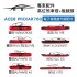 X-GUARDER X戰警 高位煞車燈+後鏡頭專車配件(ACE8 PRO/AR760電子後視鏡升級配件)