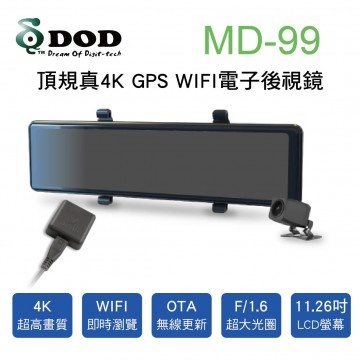 DOD MD-99 頂規真4K GPS WIFI電子後視鏡(原廠保固1年/登錄享主機3年保固)不含工