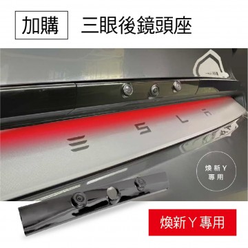 DOD T-ONE PLUS WIFI GPS 特斯拉專用電子後視鏡(2K+2K)