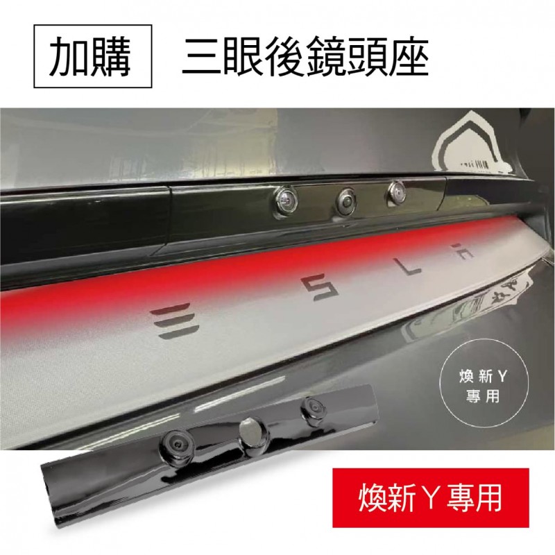 DOD T-one WIFI GPS特斯拉專用電子後視鏡1440p(前視盲區鏡頭)