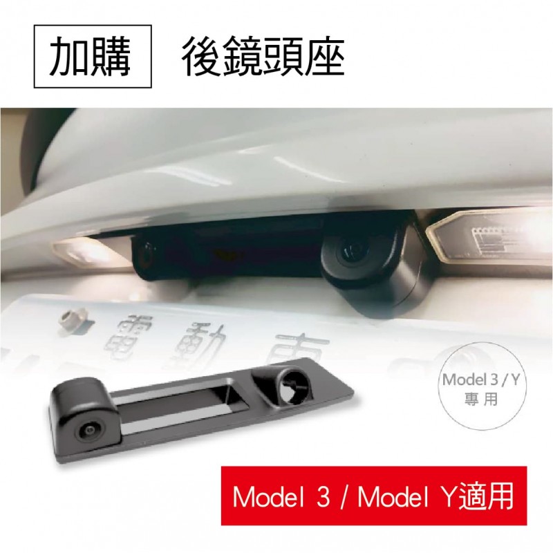 DOD T-one WIFI GPS特斯拉專用電子後視鏡1440p(前視盲區鏡頭)