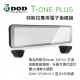 DOD T-ONE PLUS WIFI GPS 特斯拉專用電子後視鏡(2K+2K) 車外盲區版