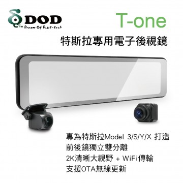DOD T-one WIFI GPS特斯拉專用電子後視鏡1440p