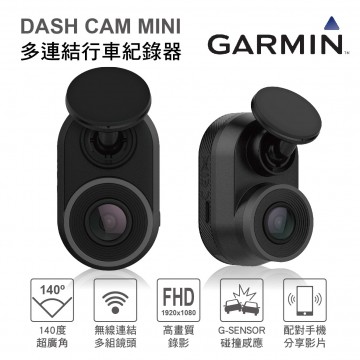 Garmin Dash Cam Mini 極致輕巧廣角行車記錄器