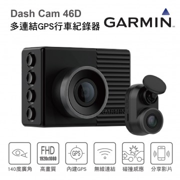 [促銷]Garmin Dash Cam 46D(46+Mini)多連結GPS行車紀錄器(雙鏡頭)
