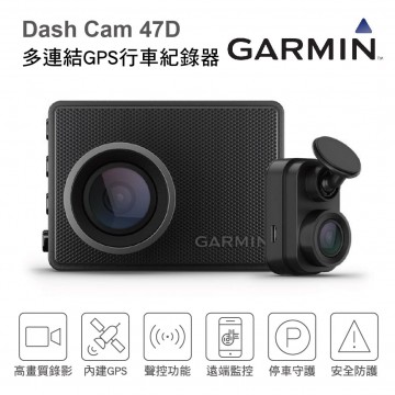 Garmin Dash Cam 47D 多連結GPS行車紀錄器