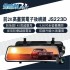 MANHATTAN曼哈頓 JS223D 前2K高畫質電子後視鏡行車紀錄器