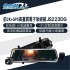 MANHATTAN曼哈頓 JS223DG 前2K+GPS高畫質電子後視鏡行車紀錄器