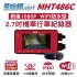 MANHATTAN曼哈頓 MHT486C 前後1080P WIFI 2.7吋防水機車行車紀錄器