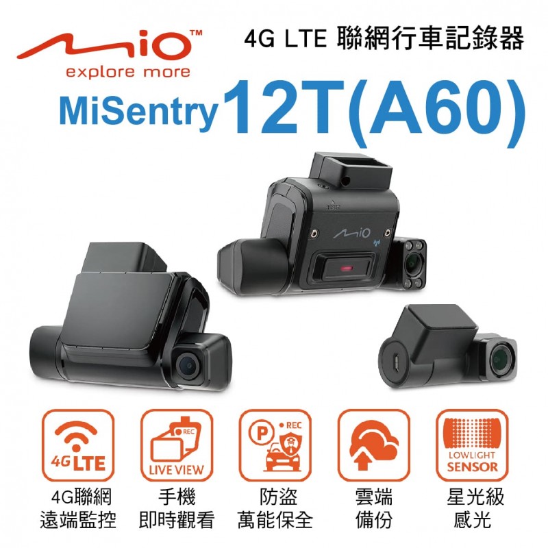 MIO MiSentry 12T(A60) 4G LTE 聯網行車記錄器(3鏡頭)
