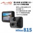 MIO MiVue 815 星光夜視 安全預警六合一 GPS WIFI行車記錄器