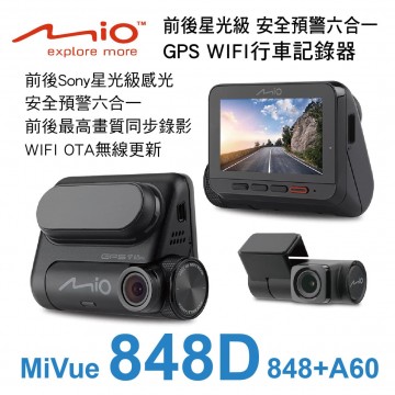 MIO MiVue 848D(848+A60) 前後星光級 GPS WIFI行車記錄器