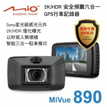 MIO MiVue 890 2K/HDR 安全預警六合一 GPS行車記錄器