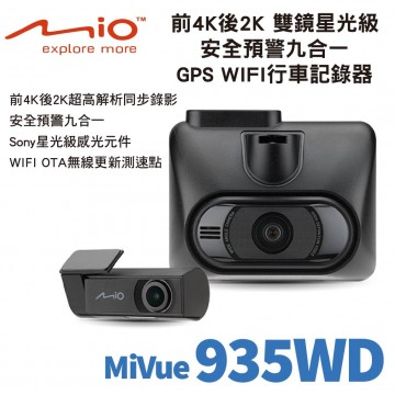 MIO MiVue 935WD 前4K後2K 雙鏡星光級 安全預警九合一 GPS WIFI行車記錄器