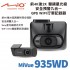 MIO MiVue 935WD 前4K後2K 雙鏡星光級 安全預警九合一 GPS WIFI行車記錄器
