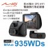 MIO MiVue 935WDs 前4K後2K GPS WIFI 新2代星光級雙鏡頭行車紀錄器