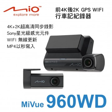 MIO MiVue 960WD 前4K後2K GPS WIFI行車記紀錄器