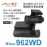 MIO MiVue 962WD 4K+4K GPS WIFI 新2代星光級雙鏡頭行車紀錄器