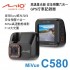 MIO MiVue C580 高速星光級 安全預警六合一 GPS行車記錄器