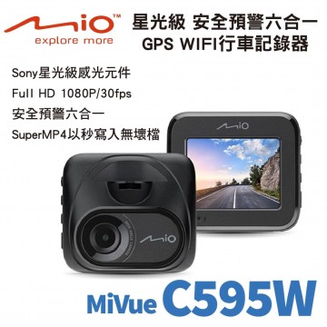 MIO MiVue C595W 星光級 安全預警六合一 GPS WIFI行車記錄器