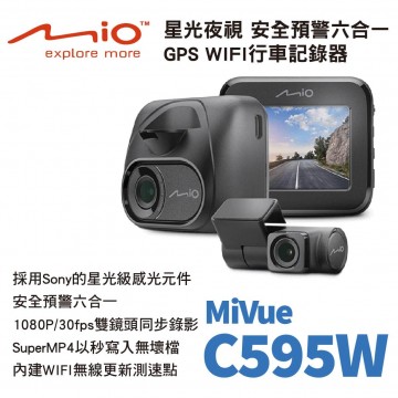 MIO MiVue C595WD 星光級 安全預警六合一 GPS WIFI雙鏡頭行車記錄器