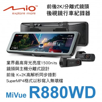 MIO MiVue R880WD 前後2K分離式鏡頭 後視鏡行車紀錄器(車充版)
