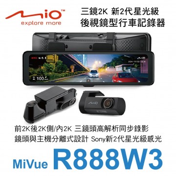 MIO MiVue R888W3 三鏡2K 新2代星光級 後視鏡型行車記錄器(WIFI GPS HDR)