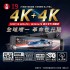 大邁 I9 AI智能電子後視鏡(前後4K+4K 星光2代 WIFI GPS)