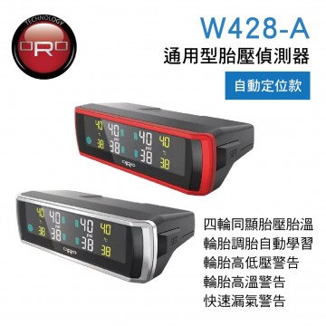 ORO W428-A 通用型胎壓偵測器(金屬氣嘴)-自動定位款(紅/銀)