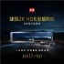 大通PX HR15 PRO 雙鏡2K高畫質GPS電子後視鏡