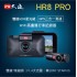 PX大通 HR8 PRO 雙鏡HDR星光級 GPS測速 WiFi高畫質行車記錄器