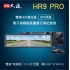 PX大通 HR9 PRO 雙鏡HDR星光級(GPS測速)電子後視鏡高畫質行車記錄器