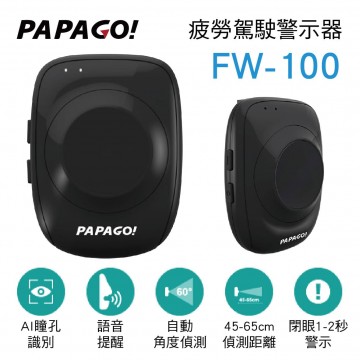 [預購]PAPAGO FW-100 AI人臉辨識疲勞駕駛警示器