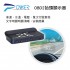 POWER PW-711 OBD2抬頭顯示器
