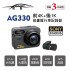 [預購]X-Guarder X戰警 AG330 4K+1K高畫質行車記錄器(WIFI GPS)
