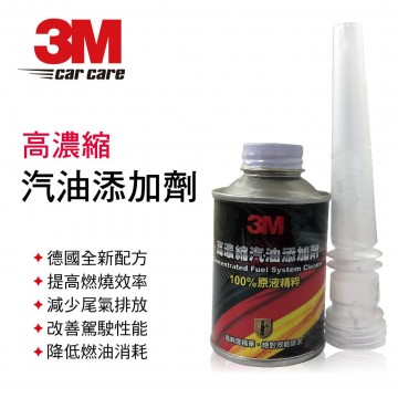 3M 9918 高濃縮汽油添加劑100ml