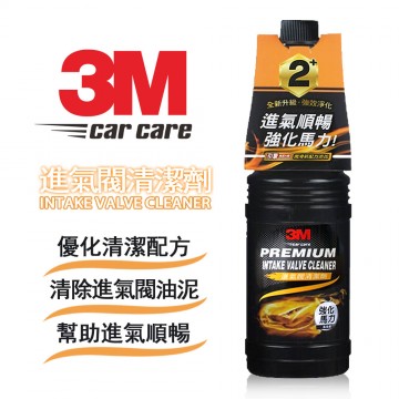 3M 9892 2號專業級進氣閥清潔劑