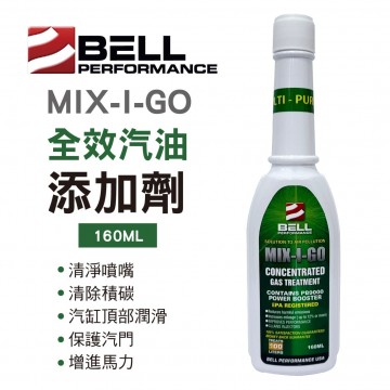 BELL貝爾 MIX-I-GO 全效汽油添加劑160ml
